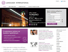 Tablet Screenshot of languageinternational.gr